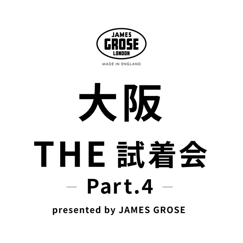 ジェームスグロース THE 試着会 part.4 in 大阪